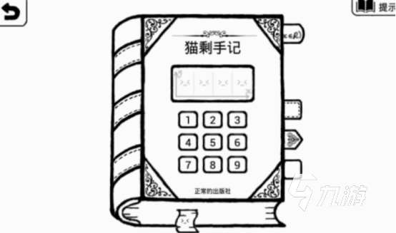 有一個游戲叫什么大冒險 2025流行的大冒險游戲分享