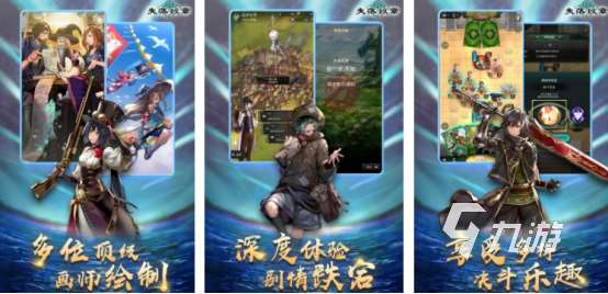 有一个游戏叫失落的什么名字含有失落的游戏排行2025