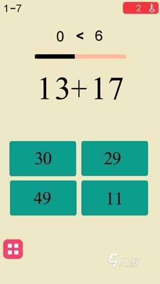 耐玩的心算游戏大全 2025心算游戏下载盘点