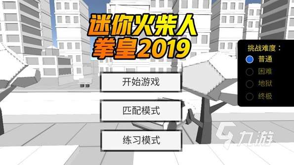 流行的跆拳道女孩游戏大全 2025经典的跆拳道游戏推荐