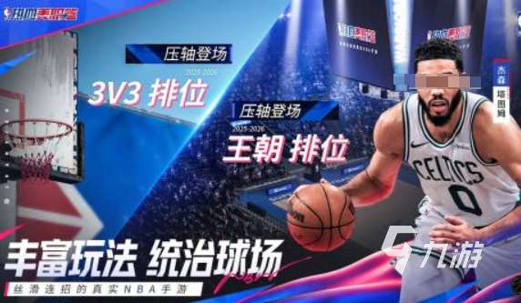 雙人游戲無廣告的有哪些 2025熱門的雙人游戲合集