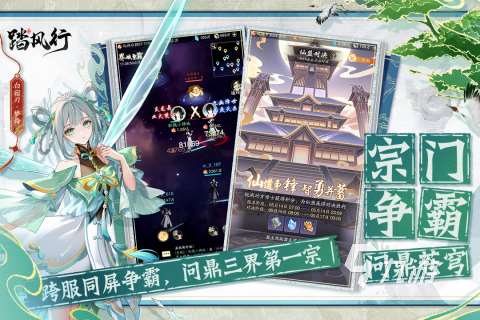 有趣的最封神手游下载 2025耐玩的放置游戏有没有