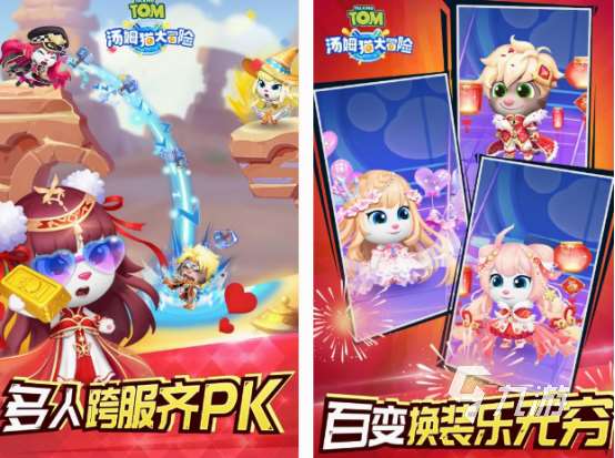 有一個游戲叫什么大冒險 2025流行的大冒險游戲分享