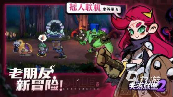 有一个游戏叫失落的什么名字含有失落的游戏排行2025