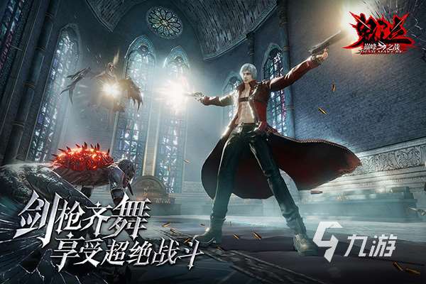 類似如龍的游戲有哪些 2025類似如龍的角色扮演游戲分享