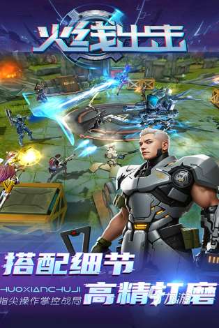 世界上最好玩射擊手游是什么手游 2025好玩的射擊游戲大全