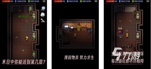 流行的王国打僵尸的游戏下载 免费的打僵尸游戏推荐2025