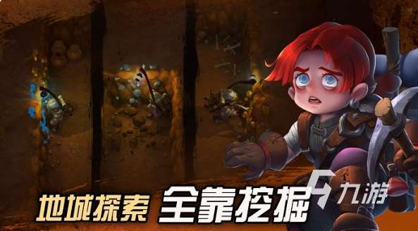 中世紀(jì)黑暗地牢游戲有哪些 2025流行的暗地牢游戲推薦