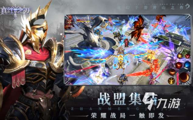 哪個奇跡網游好玩 經典的奇跡游戲下載2025
