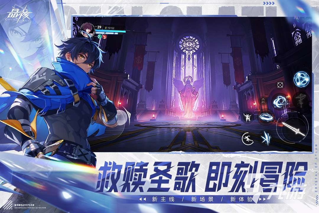 類似如龍的游戲有哪些 2025類似如龍的角色扮演游戲分享