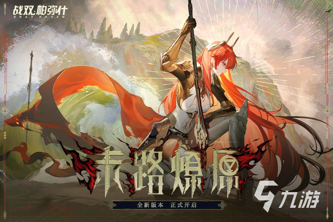 類似如龍的游戲有哪些 2025類似如龍的角色扮演游戲分享