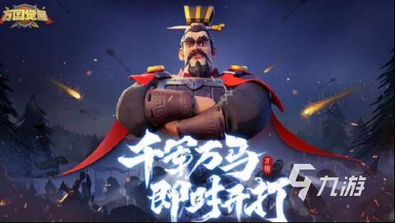 大型的沙盒類戰爭手游有哪些 2025流行的沙盒類戰爭手游盤點