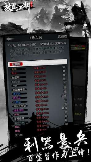 熱門的金庸群俠傳類似單機游戲大全 2025必玩的類似金庸群俠傳單機分享