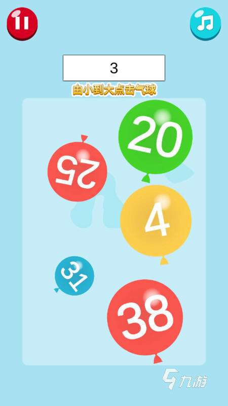 耐玩的心算游戏大全 2025心算游戏下载盘点