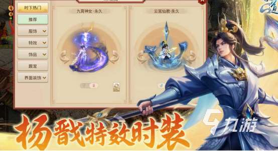 有沒有好玩的仙俠類網游 2025必玩的仙俠網游排行榜