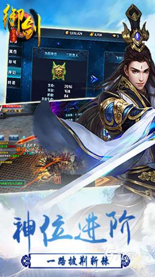 最受欢迎的新游戏有哪些 2025好玩的新游戏下载分享