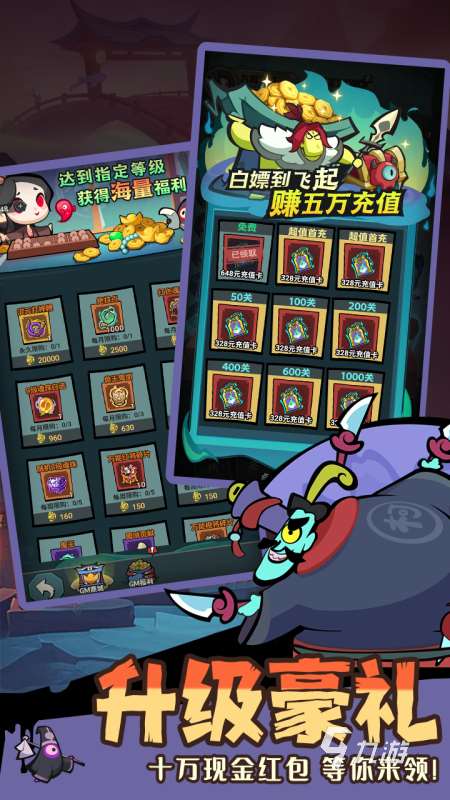 有趣的最封神手游下载 2025耐玩的放置游戏有没有