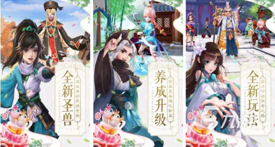 高人氣q版萌系手游有哪些2025有趣的q版萌系手游大全