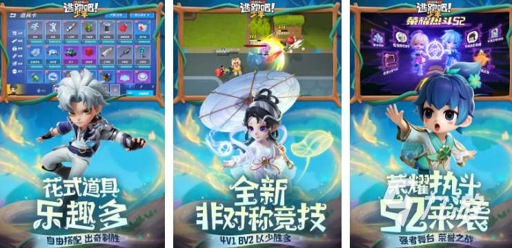 雙人游戲無廣告的有哪些 2025熱門的雙人游戲合集