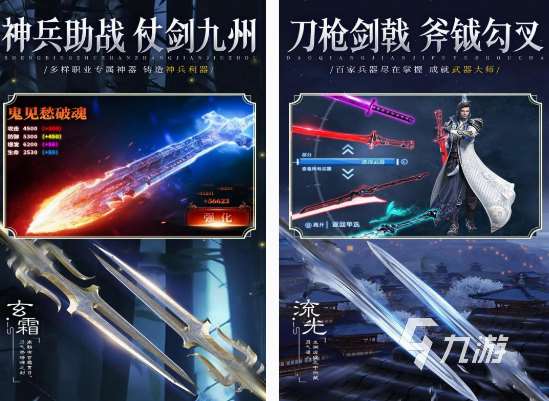 有沒有好玩的仙俠類網游 2025必玩的仙俠網游排行榜