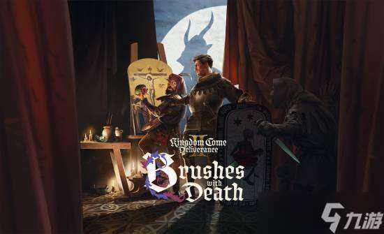 《天国：拯救2硬核成就修复》