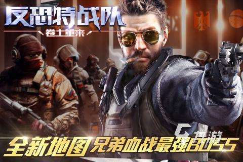 类似使命召唤的单机游戏在哪里 2025受欢迎的枪战单机游戏合集