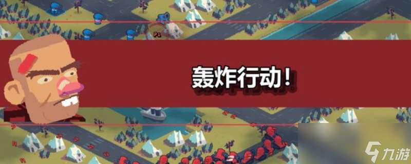 《桌面戰爭:兵團亂斗》游戲特色內容介紹