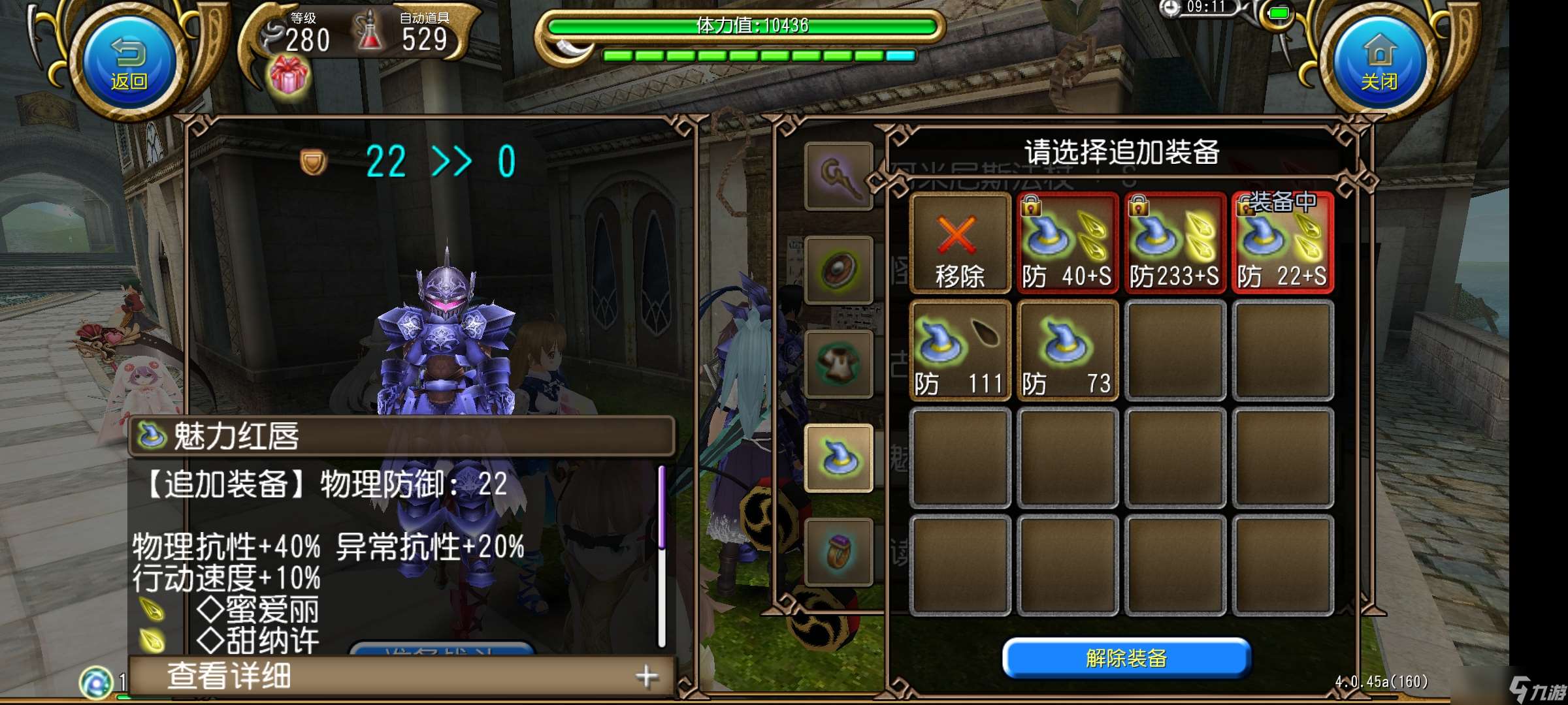 托拉姆物語能扛能打的坦克，百抗百暴百穿（異抗杖盾終結坦個人玩法分享）