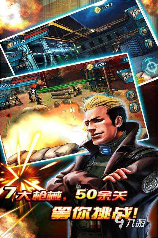 类似使命召唤的单机游戏在哪里 2025受欢迎的枪战单机游戏合集