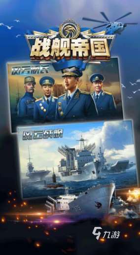 盟軍敢死隊(duì)類似的游戲下載推薦 2025好玩戰(zhàn)爭手游下載大全