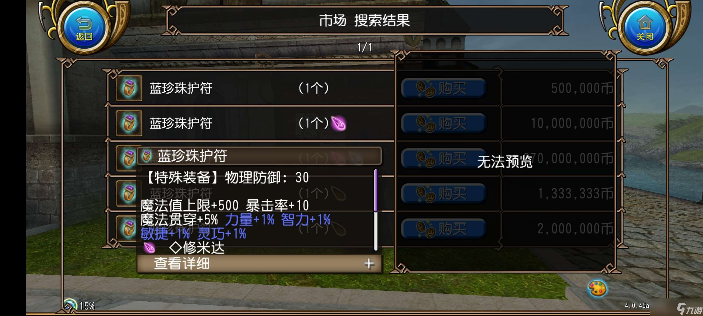 托拉姆物語能扛能打的坦克，百抗百暴百穿（異抗杖盾終結坦個人玩法分享）