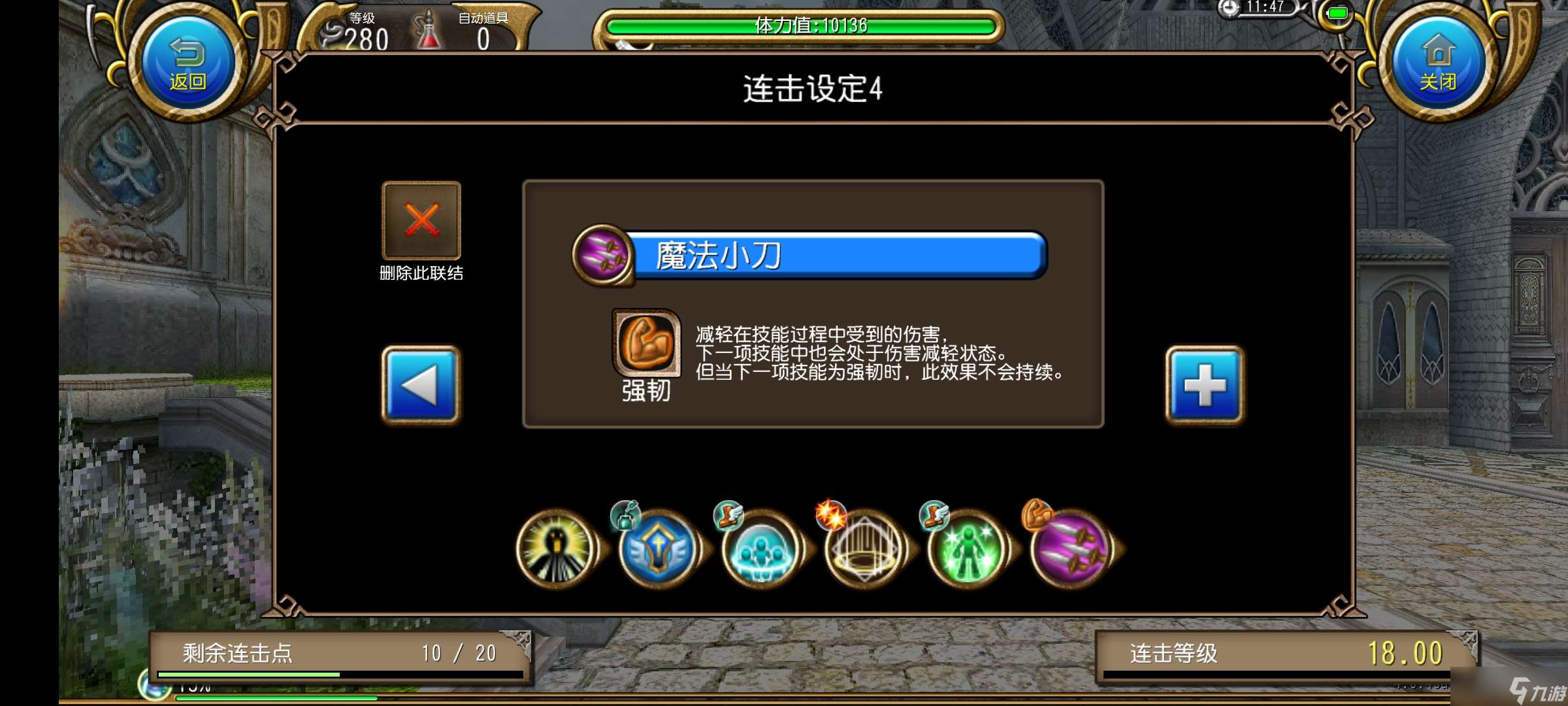托拉姆物語能扛能打的坦克，百抗百暴百穿（異抗杖盾終結坦個人玩法分享）