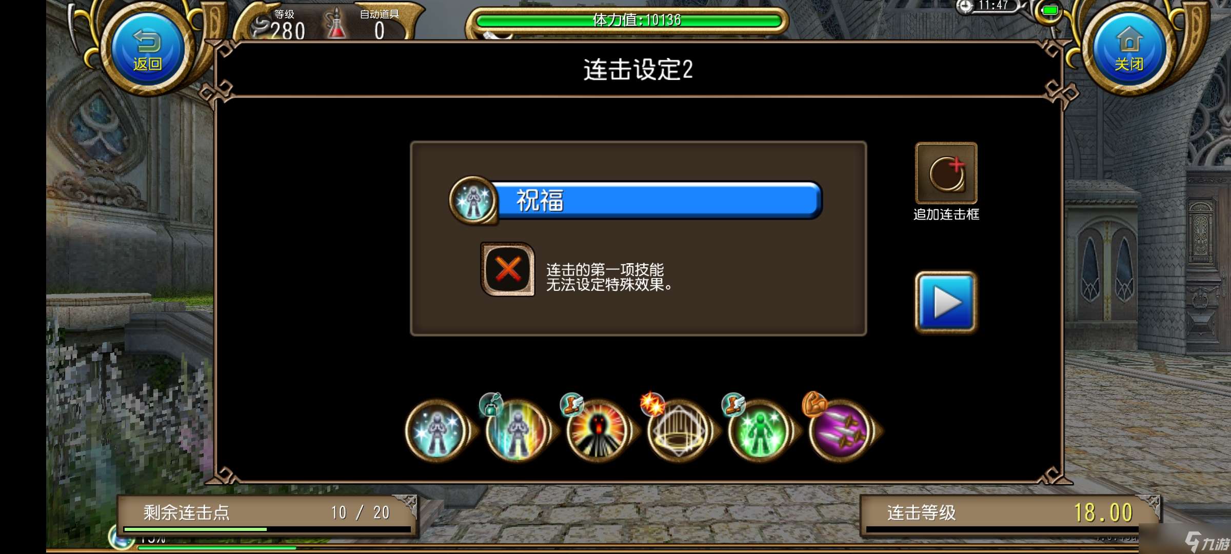 托拉姆物語能扛能打的坦克，百抗百暴百穿（異抗杖盾終結坦個人玩法分享）