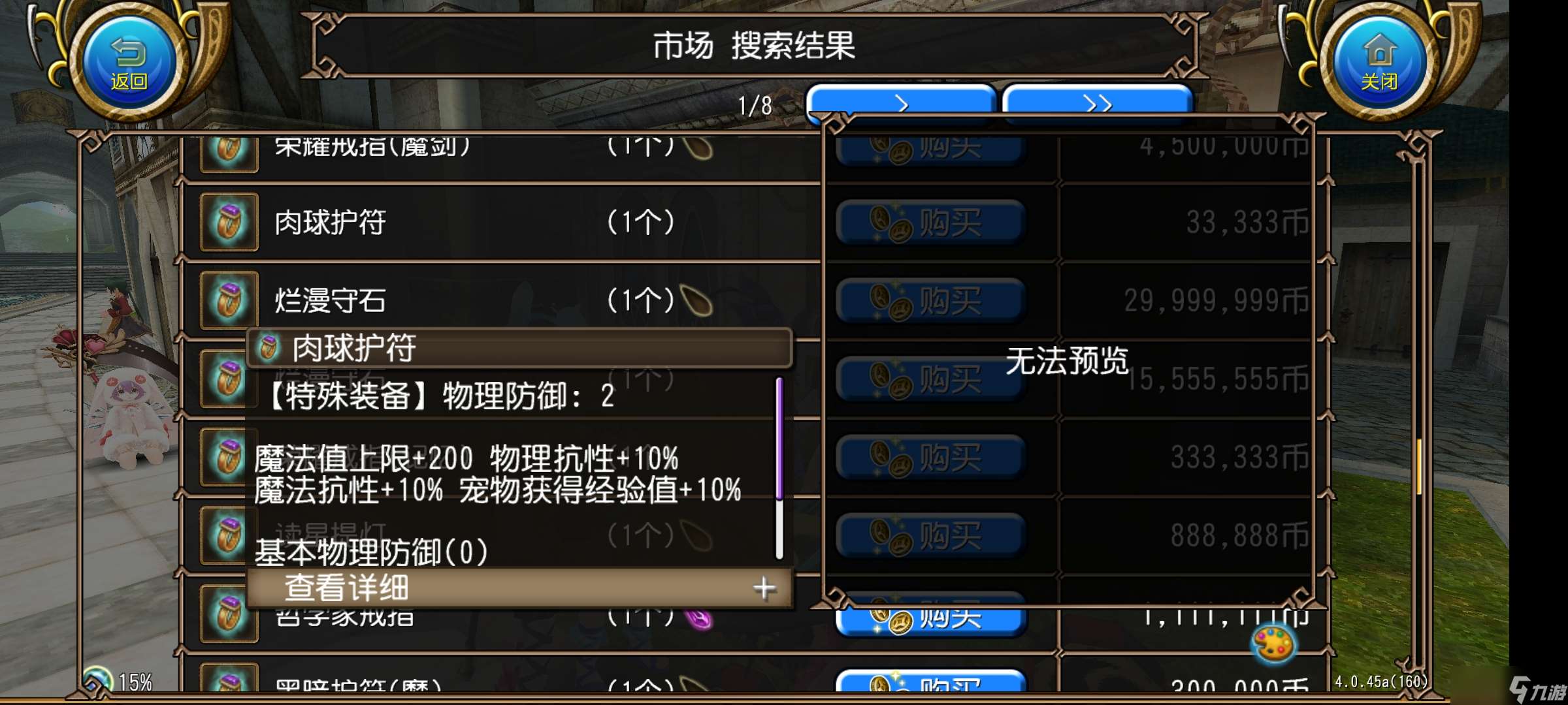 托拉姆物語能扛能打的坦克，百抗百暴百穿（異抗杖盾終結坦個人玩法分享）