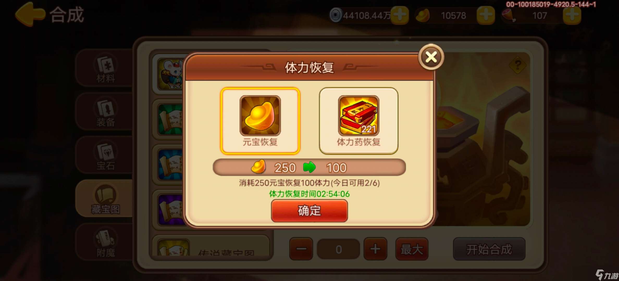 三國演義：吞噬無界懶人必備小技巧