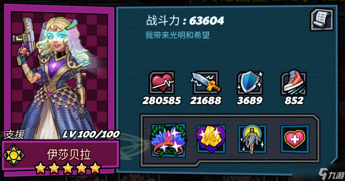 克隆戰(zhàn)爭V3白嫖攻略之英雄篇2