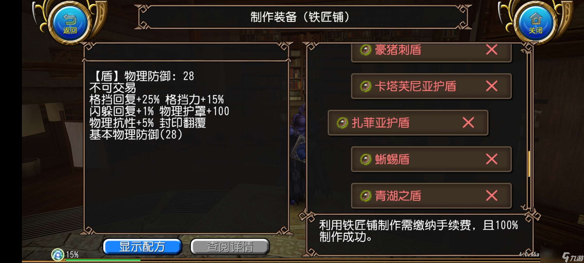 托拉姆物語能扛能打的坦克，百抗百暴百穿（異抗杖盾終結坦個人玩法分享）