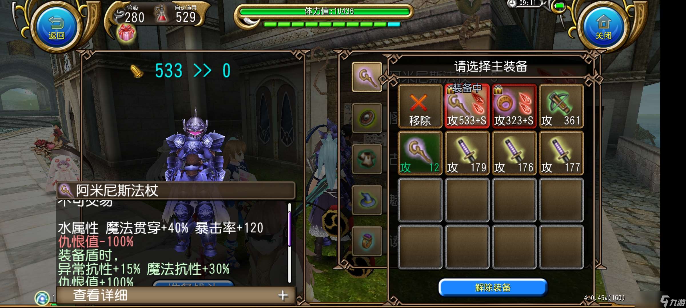 托拉姆物語能扛能打的坦克，百抗百暴百穿（異抗杖盾終結坦個人玩法分享）