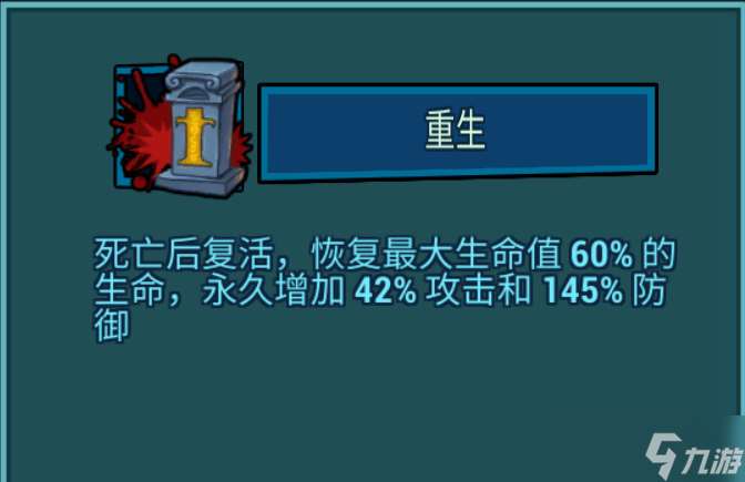 克隆戰(zhàn)爭V3白嫖攻略之英雄篇2