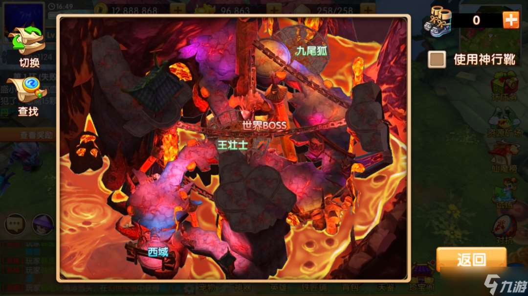 少年悟空傳少年悟空傳 | 全新地圖大爆料，快來提前了解一下吧！