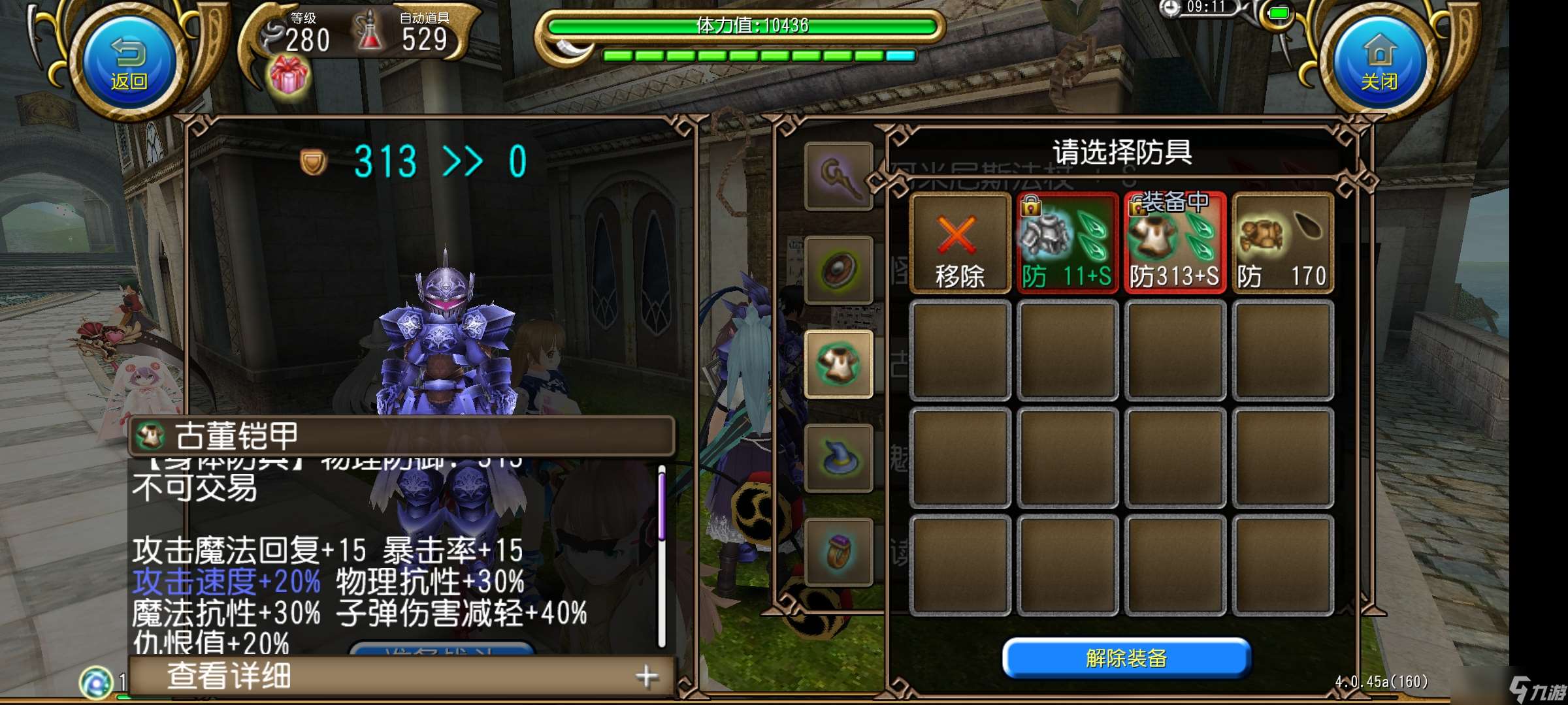 托拉姆物語能扛能打的坦克，百抗百暴百穿（異抗杖盾終結坦個人玩法分享）