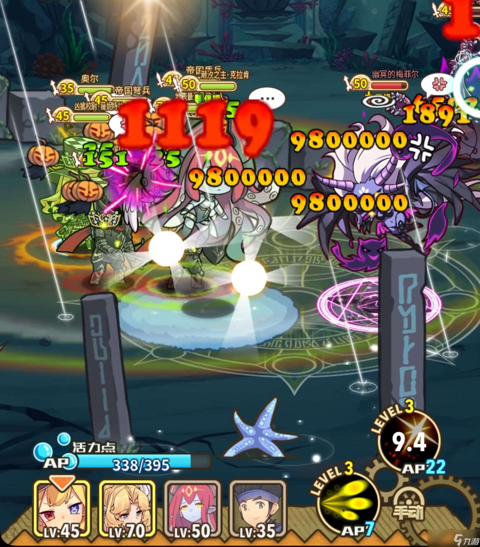 牧羊人之心薇妮特拉强度简评及抽取建议