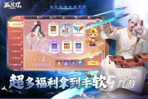 精彩的十款最強勁的仙俠手游有哪些 2025必玩的仙俠游戲排行榜