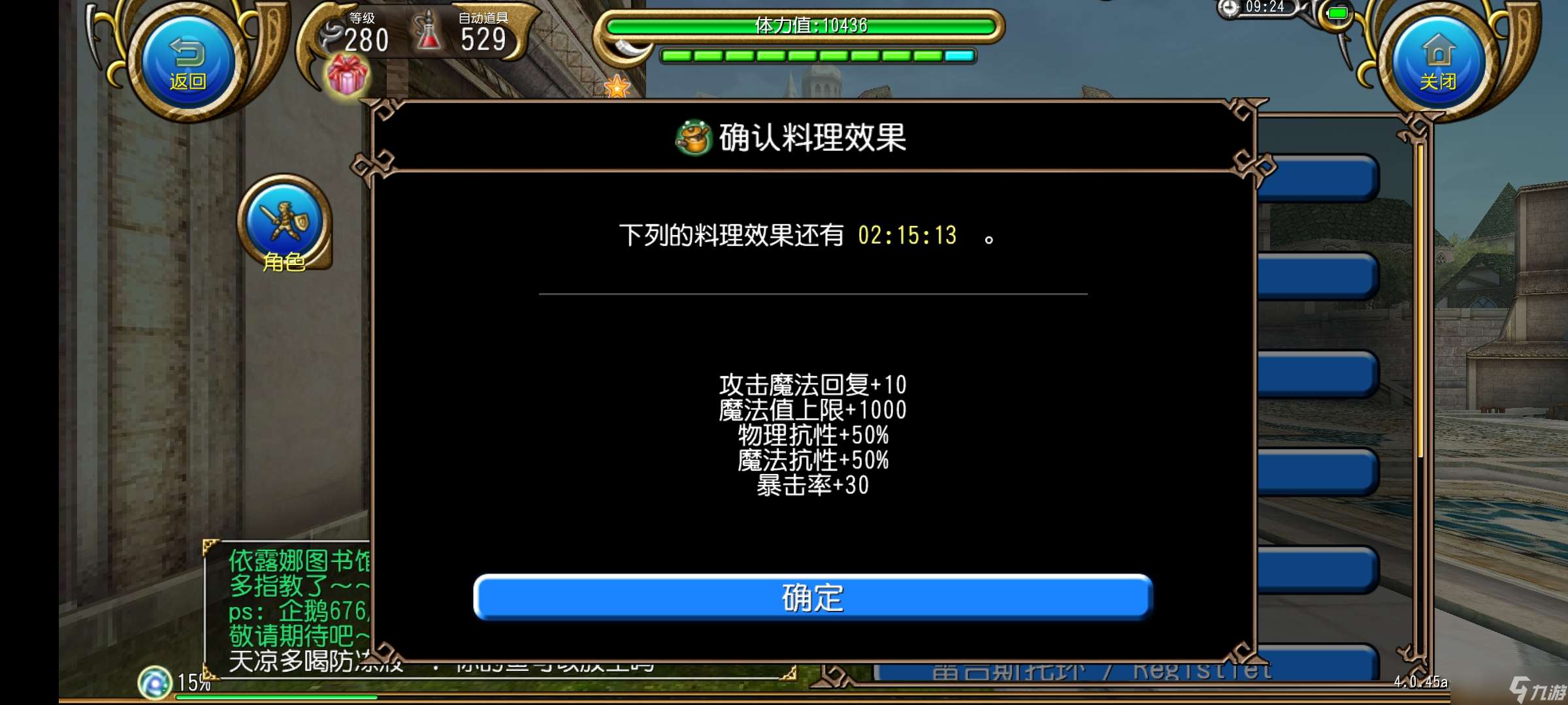 托拉姆物語能扛能打的坦克，百抗百暴百穿（異抗杖盾終結坦個人玩法分享）