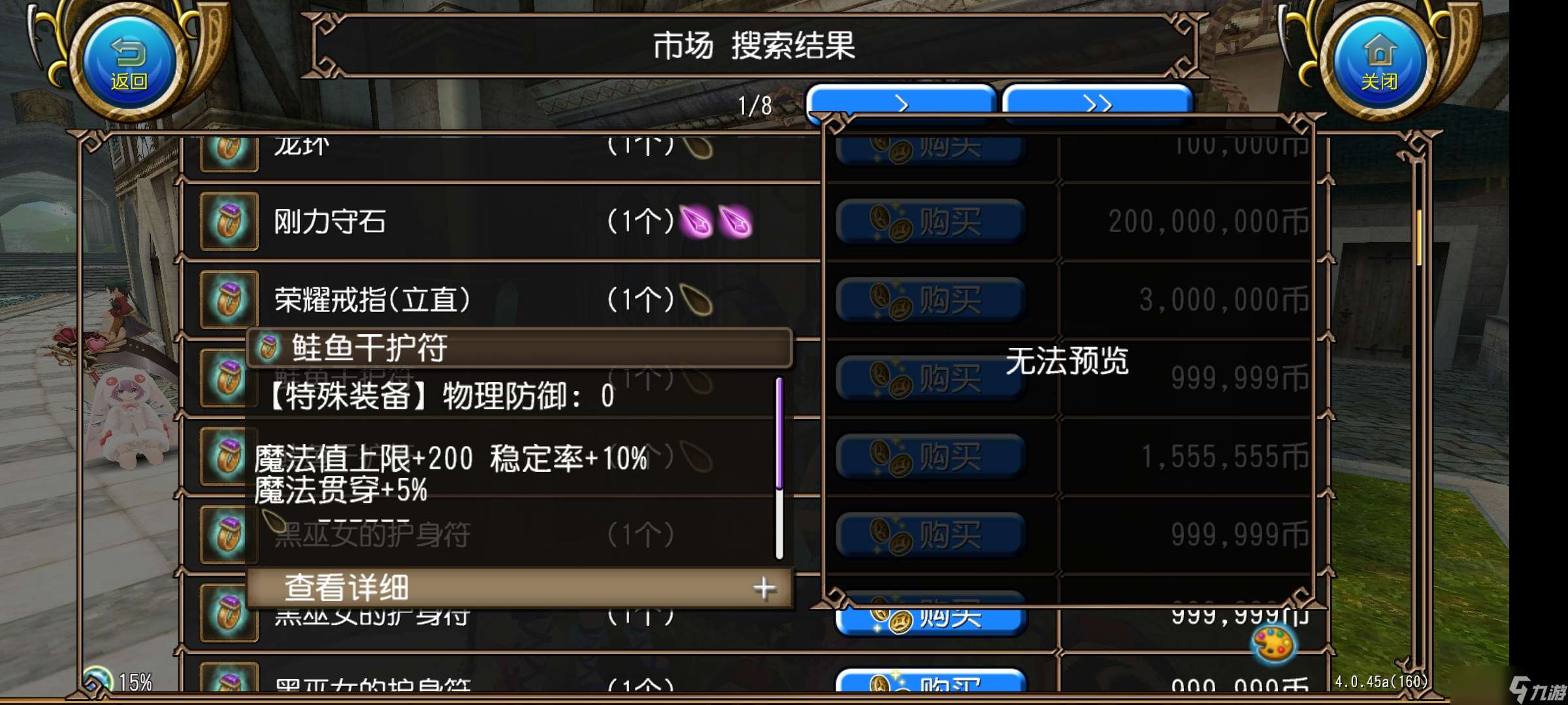 托拉姆物語能扛能打的坦克，百抗百暴百穿（異抗杖盾終結坦個人玩法分享）