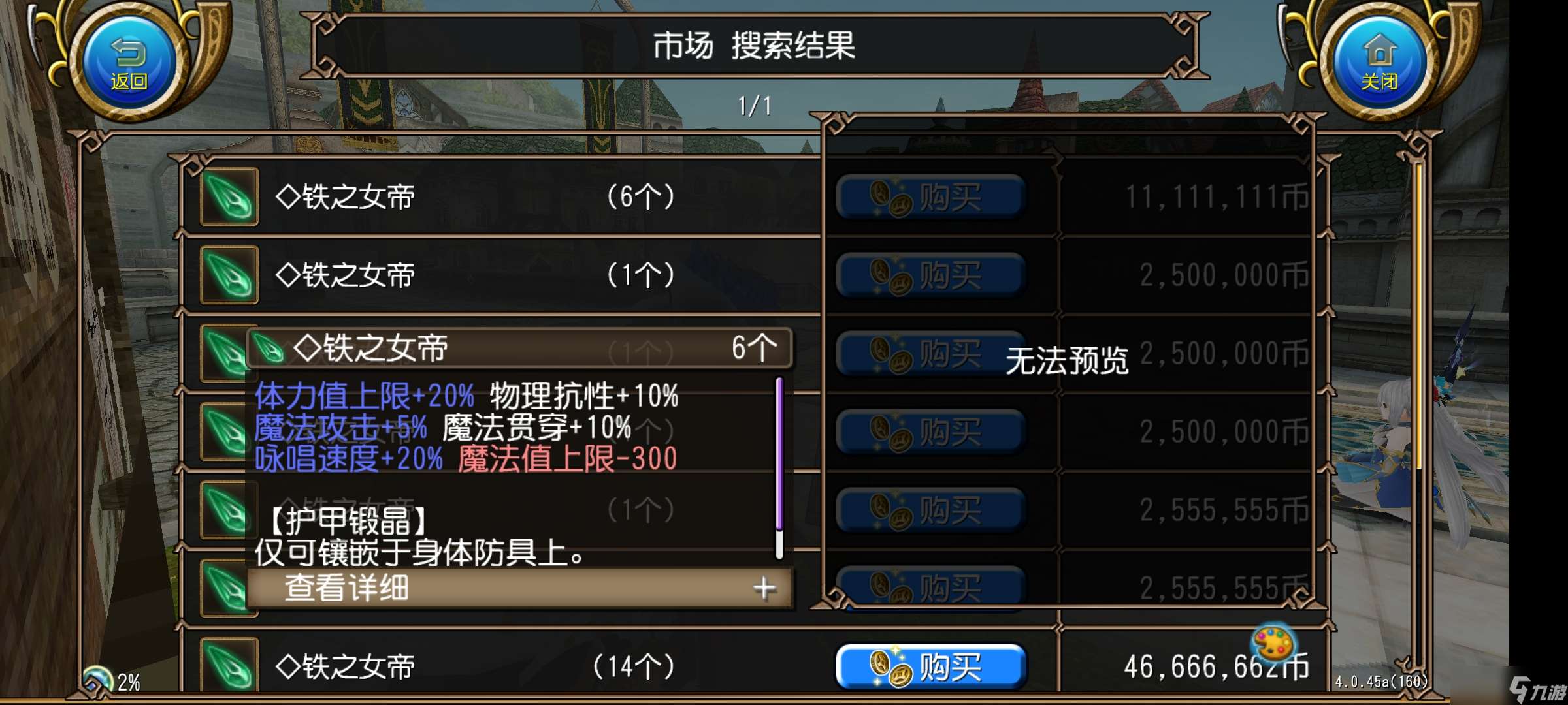 托拉姆物語能扛能打的坦克，百抗百暴百穿（異抗杖盾終結坦個人玩法分享）