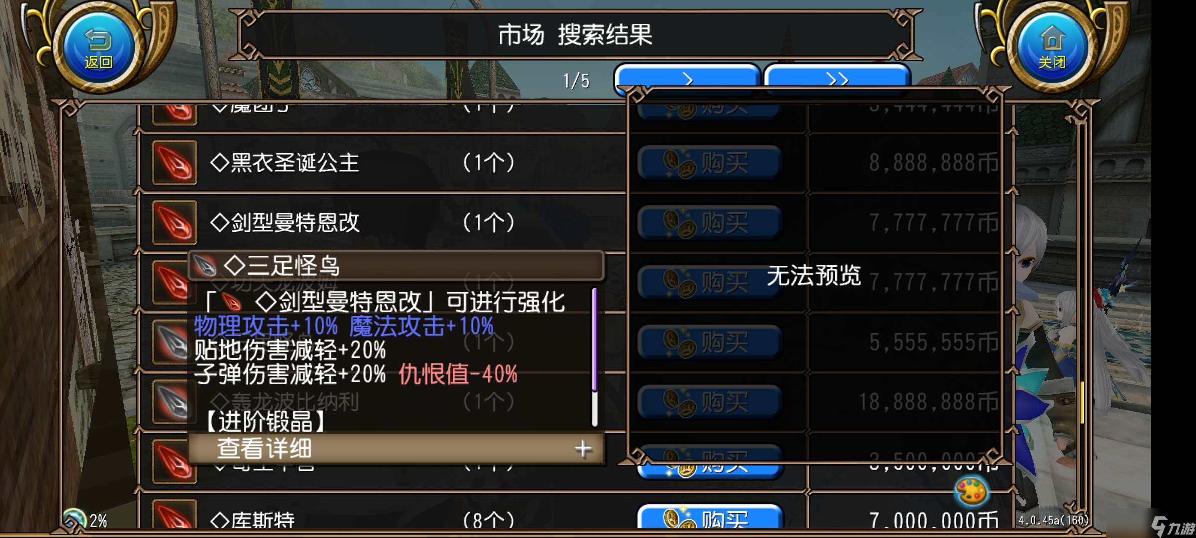 托拉姆物語能扛能打的坦克，百抗百暴百穿（異抗杖盾終結坦個人玩法分享）