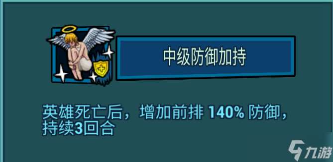 克隆戰(zhàn)爭V3白嫖攻略之英雄篇2