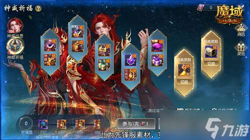 蛇年兽返场,魔域口袋版神威战愿开启