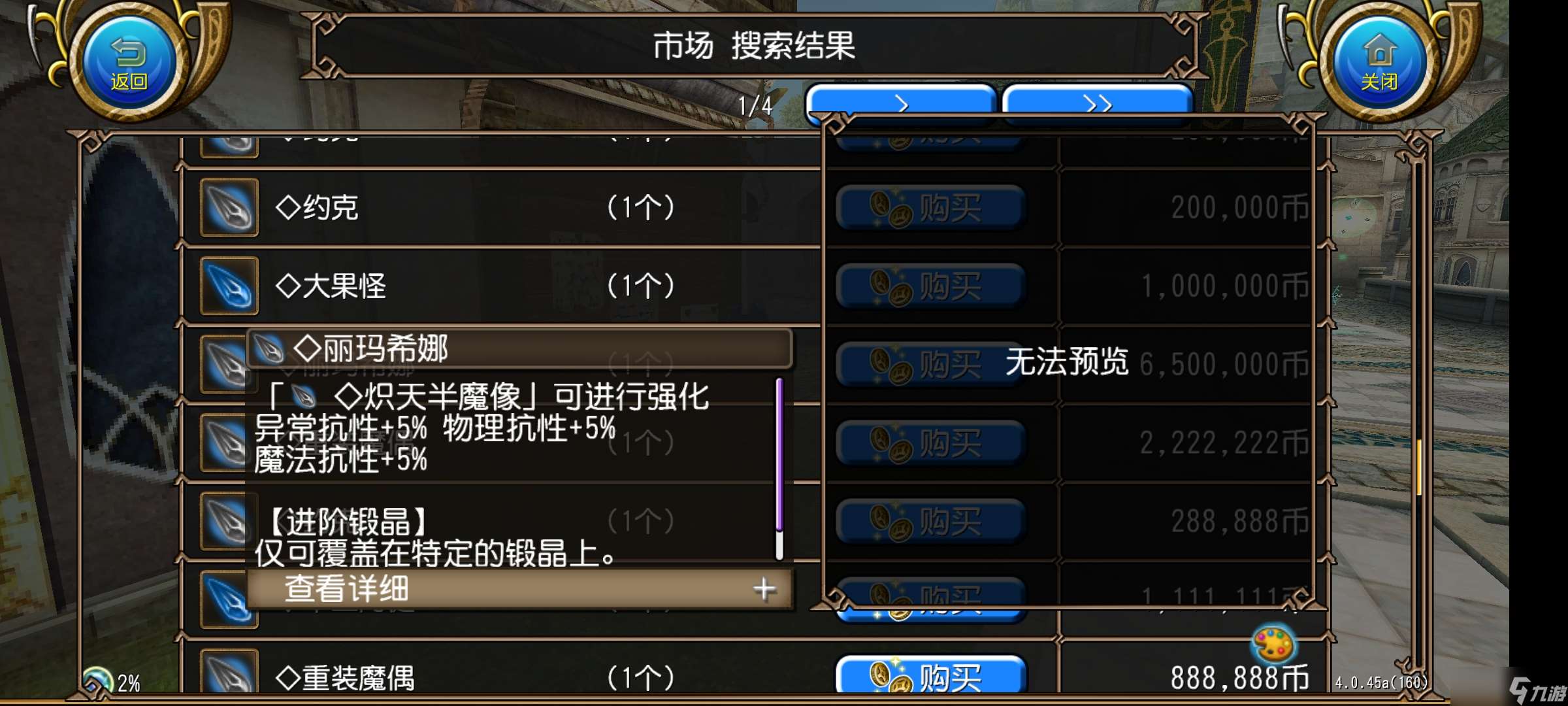 托拉姆物語能扛能打的坦克，百抗百暴百穿（異抗杖盾終結坦個人玩法分享）